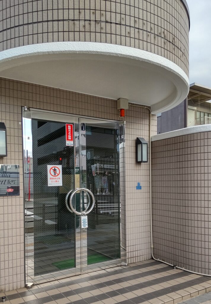 カメリアコート長町エントランス。完全予約制のため、到着後はインターホンでお知らせください。